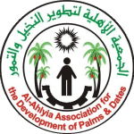 Al Ahleya Association for the Development of Palm and Dates