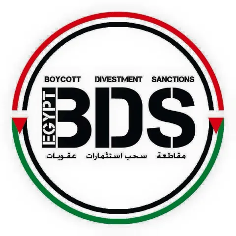 BDS Egypt logo 