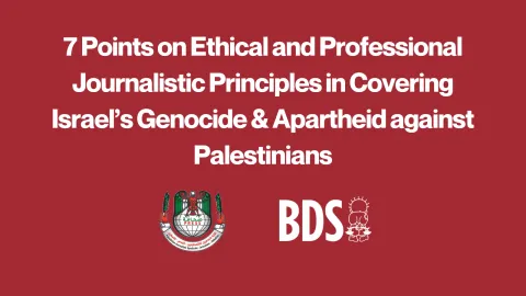 Ethical Journalism
