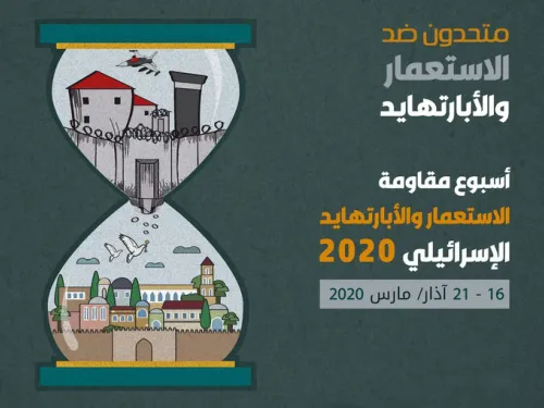 أسبوع.jpg