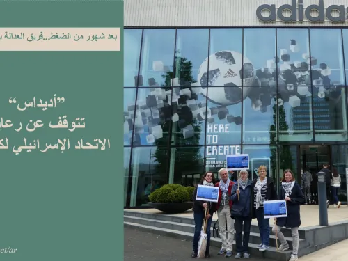 اديداس2.jpg