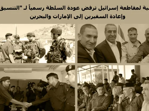 اللجنة ترفض.jpg