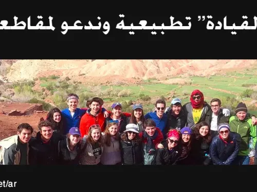 جولة القيادة تطبيعية.jpg