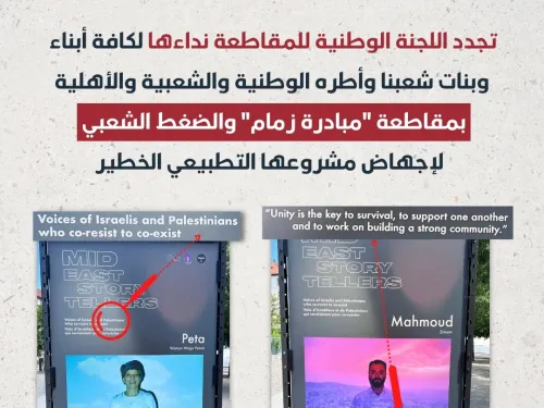 زمام.jpg