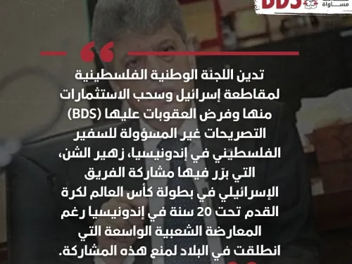 زهير الشن.jpg