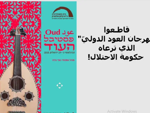 عود.jpg