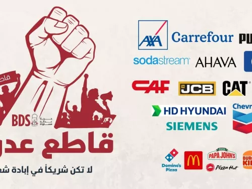 قاطع عدوك (Website) (1).jpg