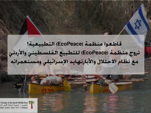 قاطعوا.jpg