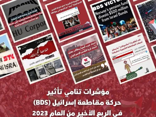 مؤشرات التنامي 2023 2024 (1).jpg