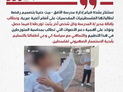 مدرسة الأفق.jpg