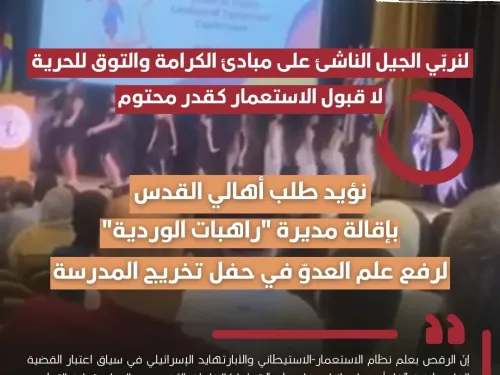 مدرسة راهبات الوردية.jpg
