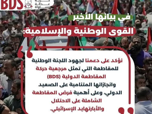 نؤكد على دعمنا لجهود اللجنة . (1).jpg
