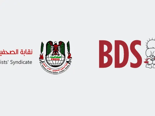 نقابة الصحفيين.jpg