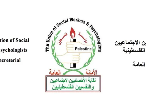نقابة.jpg