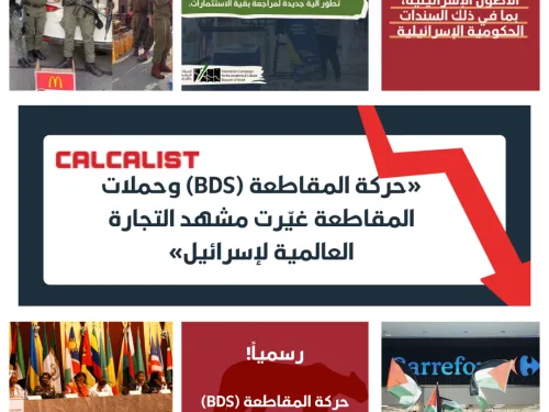 معاً بمقدورنا إنهاء الإبادة