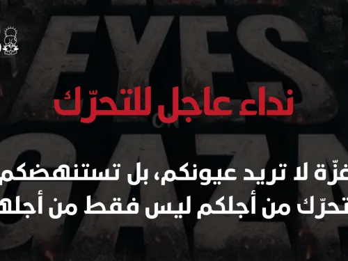 نداء