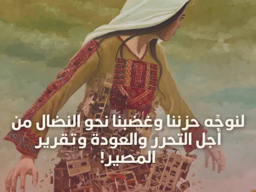 عام على الإبادة
