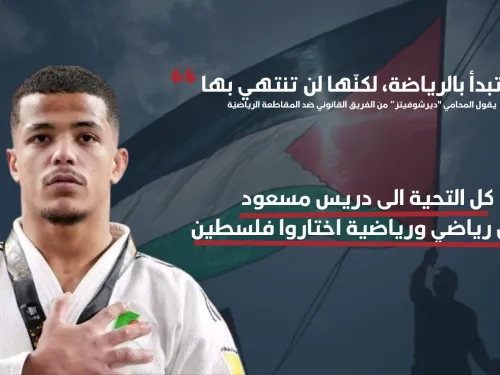 اللاعب الجزائري إدريس