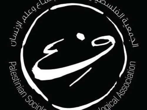 Palestinian Sociological & Anthropological Association