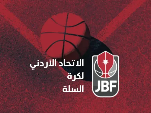 JBF