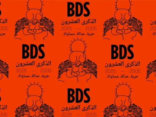 Arabic BDS 20
