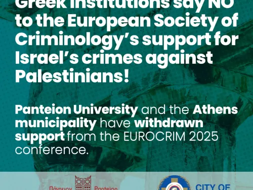 Greek institutions say NO to the European Society of Criminology’s support for Israel’s crimes against Palestinians