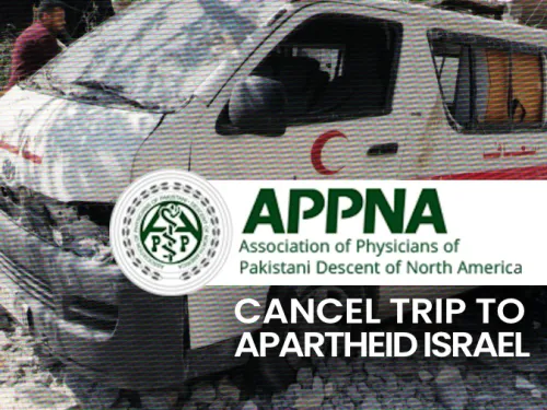APPNA-sq.jpg