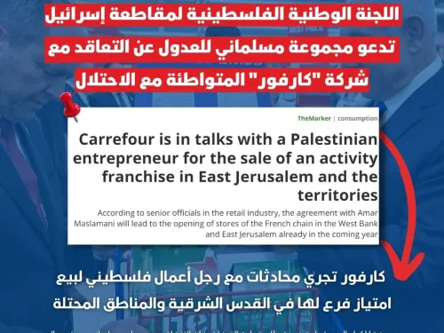 Carrefour May2023.jpg