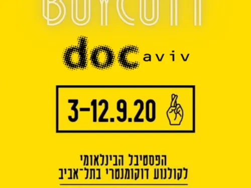 Docaviv 2020 sq