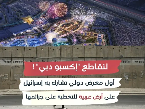 Expo Main.jpg