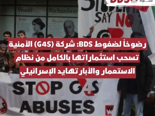G4S (Instagram Post (Square)).jpg
