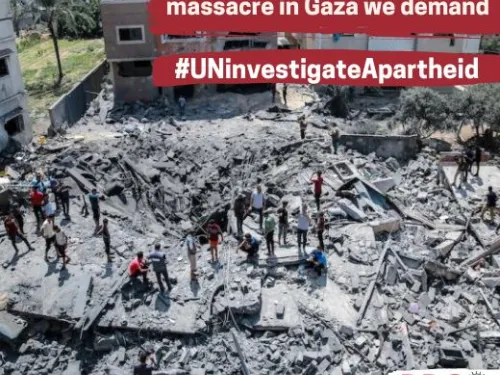 Gaza Call to Action Thumb.jpg