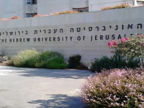 Hebrew_University_Entrance1-e1464099686983.jpg