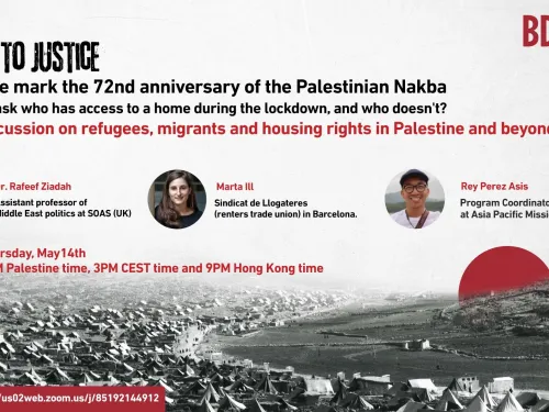 Nakba webinar final 5.6.2020.jpg