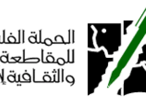 PACBI-logo-eng1 hi res.png