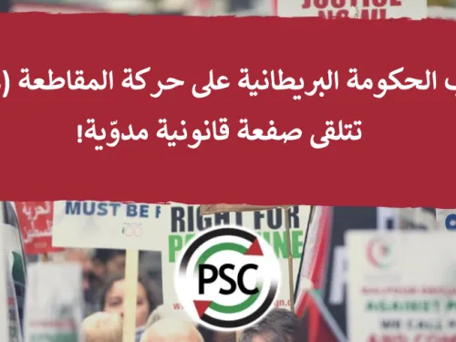 PSC Supreme Court win 4.29.jpg