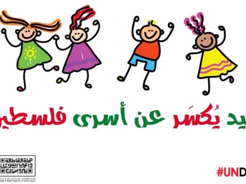 Unicef.jpg