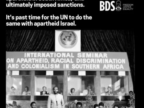 Urge the UN to investigate Israeli Apartheid