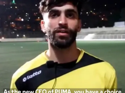 balata letter puma sq.jpg