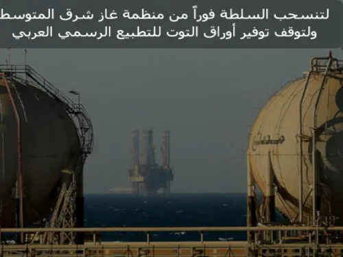 gas thumbnail.jpg