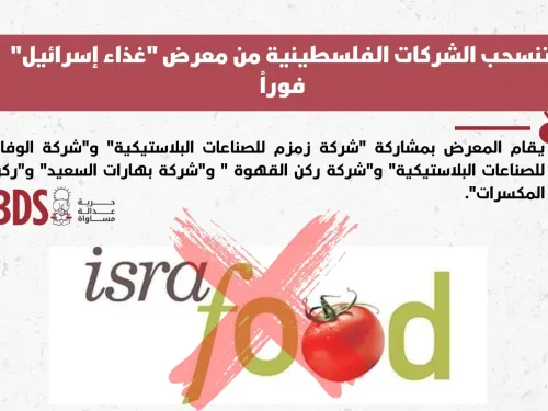 israfood1.jpg