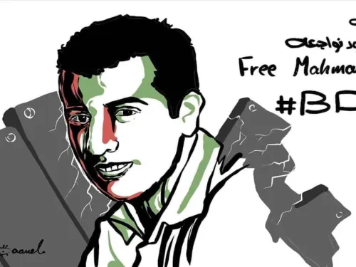 Ayúdanos a pedir #LibertadParaMahoud, coordinador general del BNC
