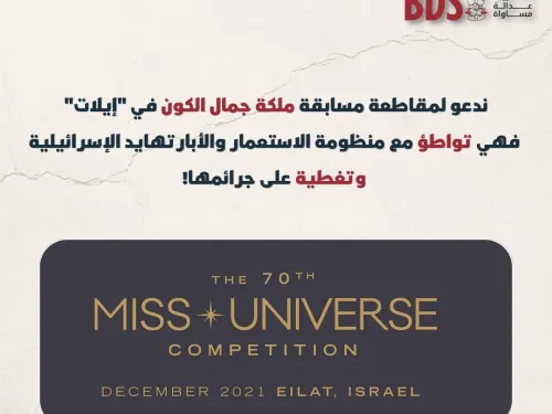 miss uni.jpg