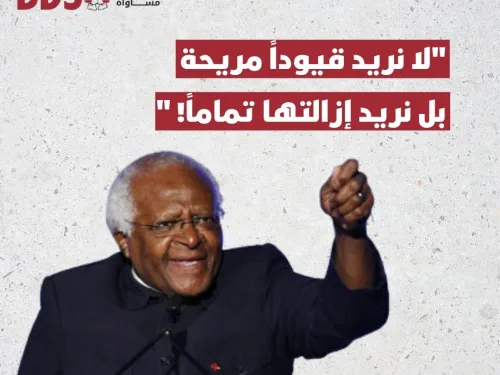 tutu.jpg