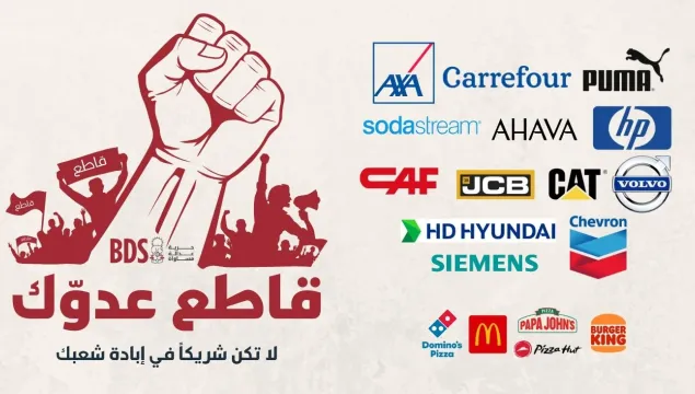 قاطع عدوك (Website) (1).jpg