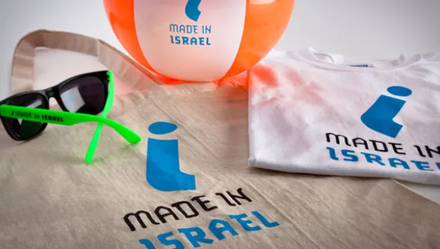 madeinisrael (1).jpg