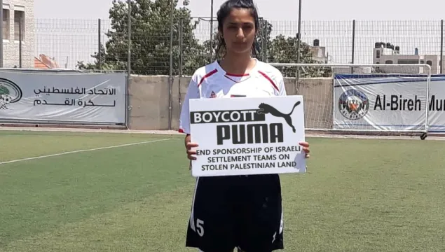 puma-aya khattab.jpg