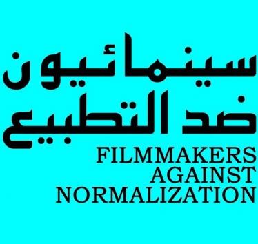 Filmmakers Against Normalization