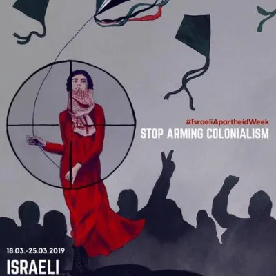 IAW 2019