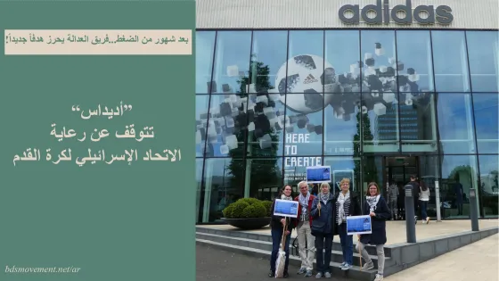 اديداس2.jpg